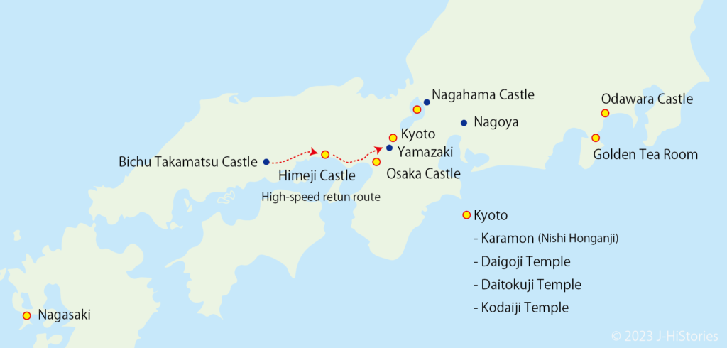 Toyotomi Hideyoshi Map