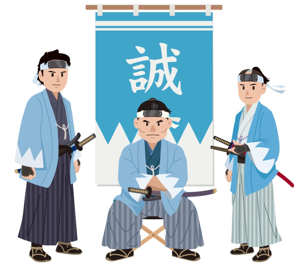 Shinsengumi Samurai to protect Kyoto