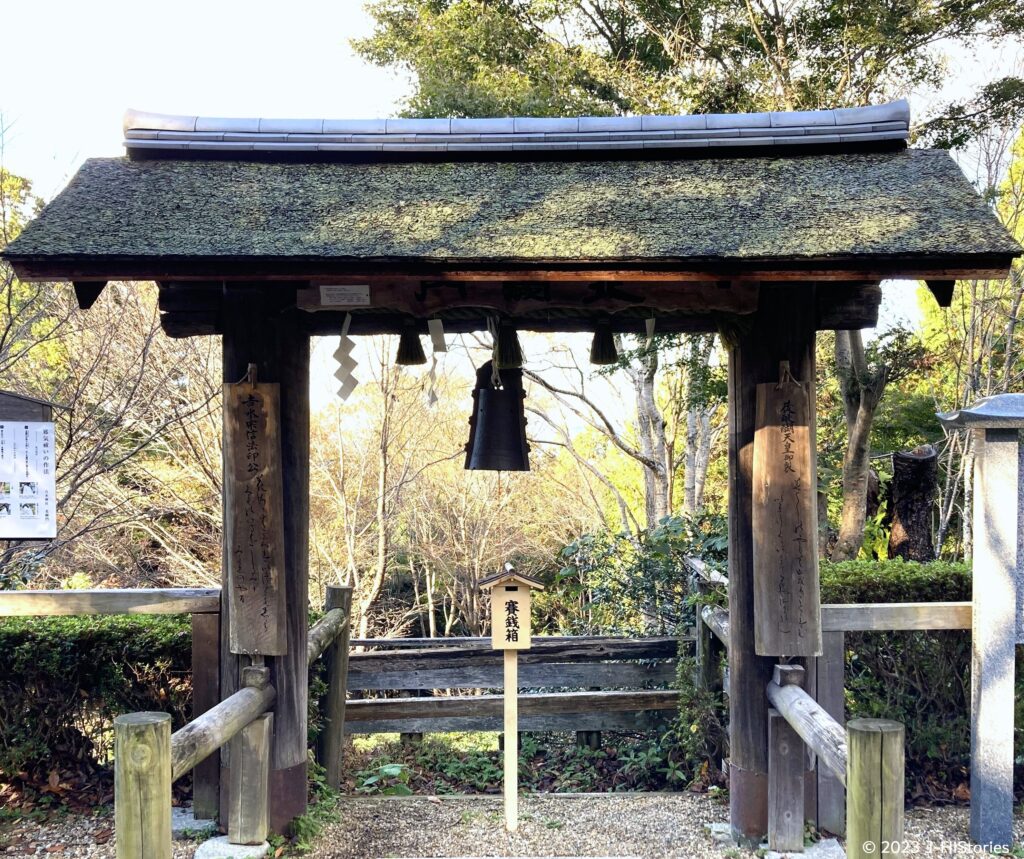 Hokketsu Gate at Yoshimizu Shrine_吉水神社の北闕門