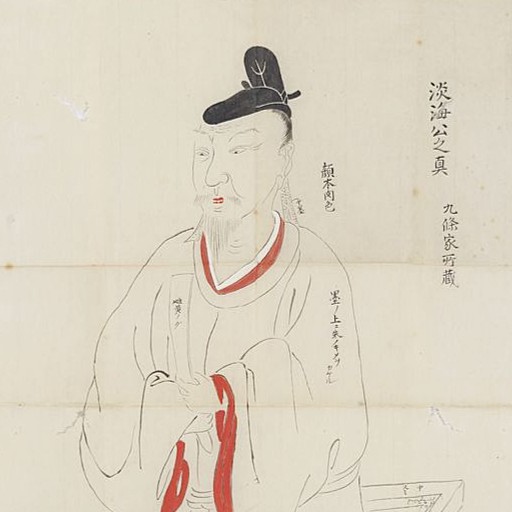Fujiwara Fuhito_藤原不比等像