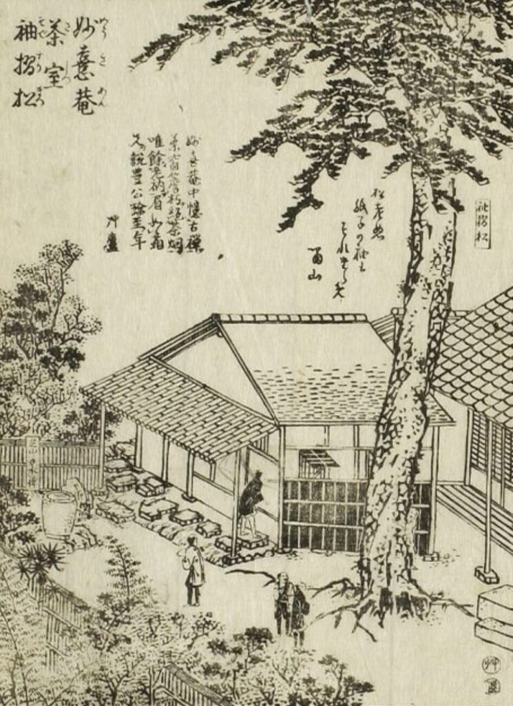 Taian Teahouse_国宝茶室・待庵
